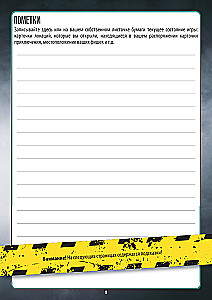 Brettspiel - Adventure Games. Grand Hotel Abaddon